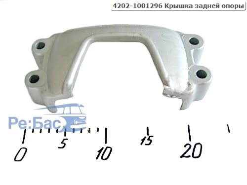 Крышка опоры задней двигателя ЛИАЗ (4202-1001296)