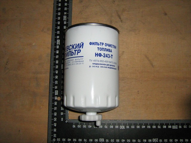 Фильтр топливный (245дв., мет.) ПАЗ (NF-243-Т)